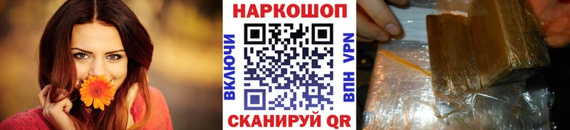 Наркошоп купить ГАШ  Галлюциногенные грибы  COCAIN  APVP  Меф  Марихуана  Суздаль