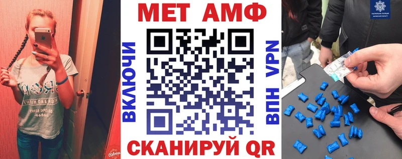 Амфетамин 97%  Купить  Суздаль 
