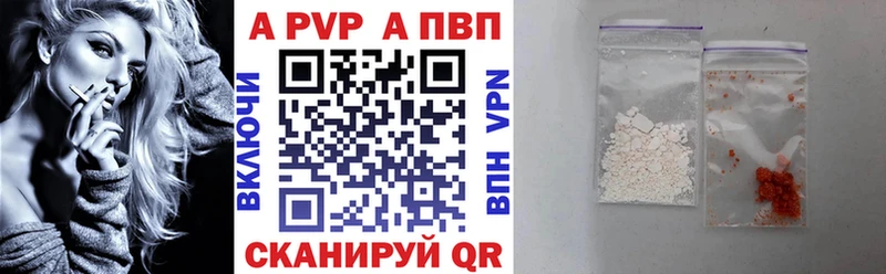 Alfa_PVP Crystall  Купить  Суздаль 