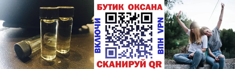 Купить  Суздаль  Бутират оксибутират 