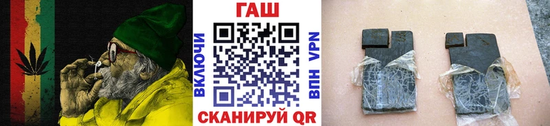 Купить где  Суздаль  ГАШ VHQ 