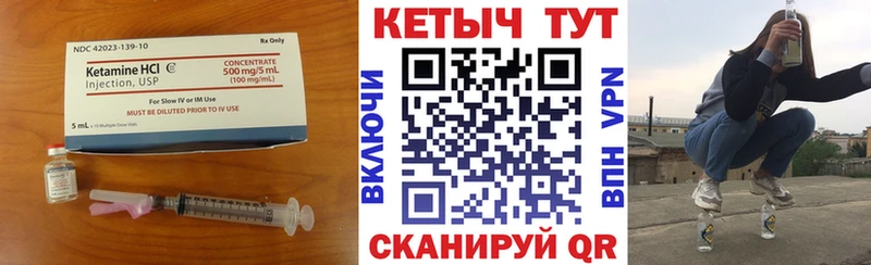 Купить где  Суздаль  КЕТАМИН ketamine 
