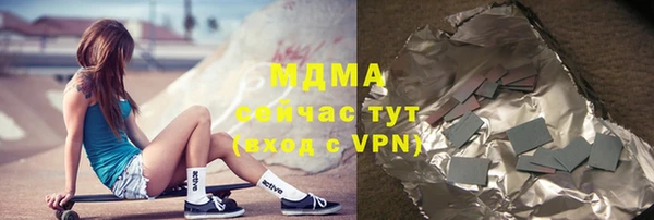 винт Елизово