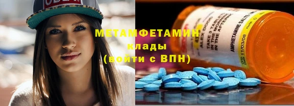 винт Елизово