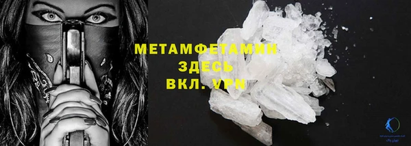 винт Елизово