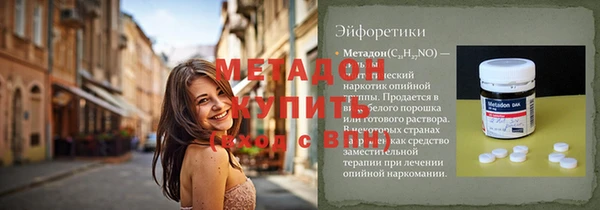 ПСИЛОЦИБИНОВЫЕ ГРИБЫ Ельня