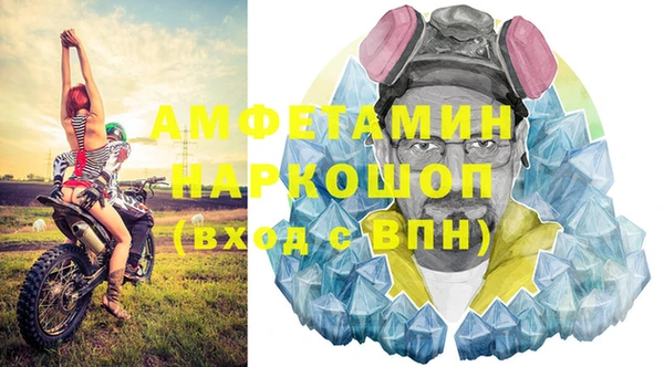 винт Елизово