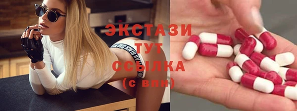 винт Елизово