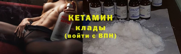 винт Елизово
