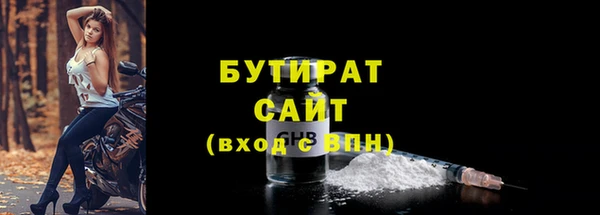 винт Елизово
