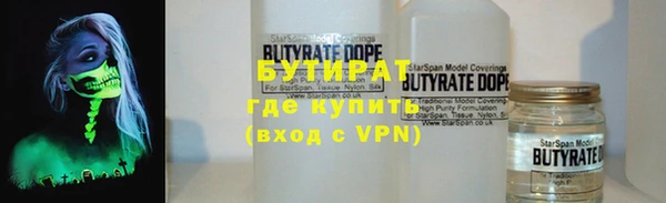 винт Елизово