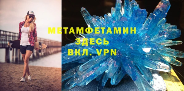 винт Елизово