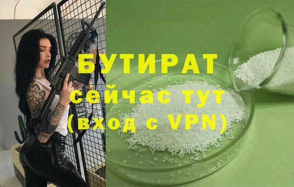 винт Елизово
