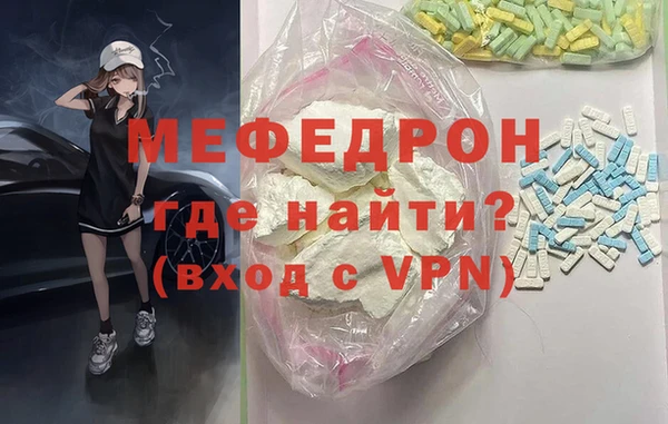 винт Елизово