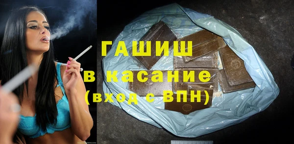 винт Елизово