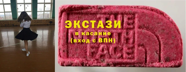 винт Елизово