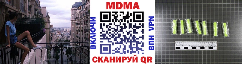 Купить закладки  Суздаль  MDMA VHQ 