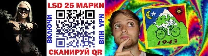 Марки 25I-NBOMe 1500мкг  Купить закладки  Суздаль 